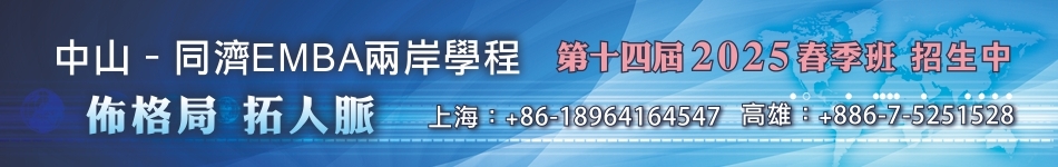 CS11招生banner