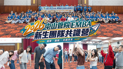 【活動花絮】2026｜CSEMBA 新生拓展活動圓滿落幕-墾丁圖片